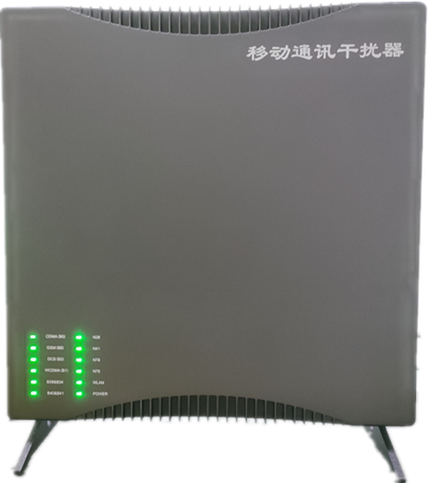  青山湖信令级放装型数字移动通信干扰器