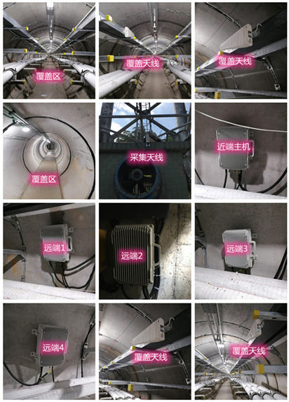  青山湖电力管廊覆盖天线方案案例