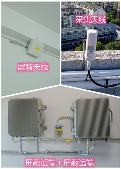  青山湖某检察院保密室屏蔽案例（数字信令级）