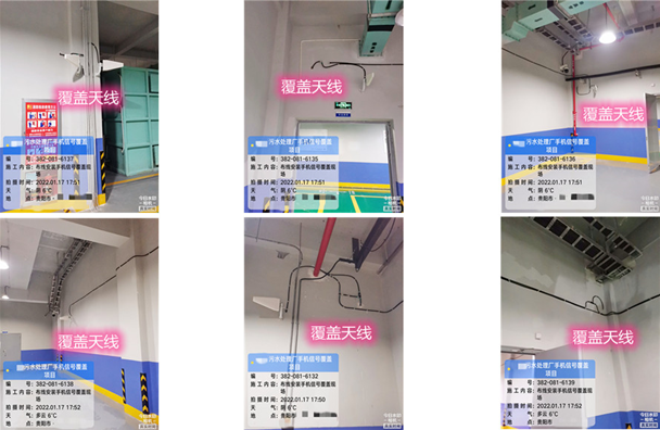  青山湖污水处理净水厂地下箱体覆盖案例